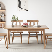 北欧纯实木餐桌椅组合家用白蜡木原木长方形桌子简约小户型饭桌