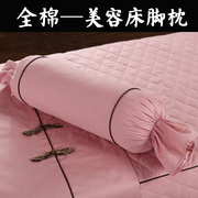 全棉美容院脚枕美体按摩推拿床罩沙发专用垫脚腰靠枕头可拆洗