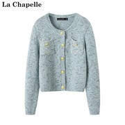 拉夏贝尔/La Chapelle花灰金扣毛衣开衫气质高级感通勤上衣女