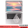 适用苹果Macbook Pro13.3英寸14.6笔记本Air2020款15.4高清16.1防刮A2251屏幕膜TPU透明2681键盘膜2022高透m2