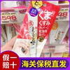 日本SANA莎娜豆乳浓润弹力美肌眼霜改善暗沉20g滋润保湿修护