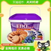 中国香港edopack蓝莓提子纤麦饼干，600g礼盒粗粮，零食轻食早餐代餐