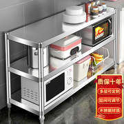 不锈钢厨房置物架落地收纳多功能三层微波炉，储物烤箱家用货柜架子