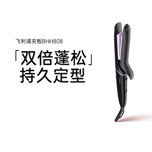 双倍蓬松飞利浦玉米烫直夹板垫发根颅顶头发玉米须夹板卷发棒