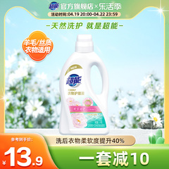 超能柔顺剂花漾柔护蔷薇香氛1kg