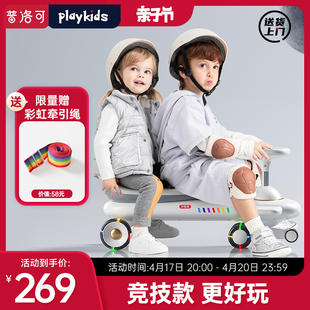 普洛可儿童扭扭车1-3-6岁溜溜车N1婴儿宝宝大人可坐防侧翻摇摇车