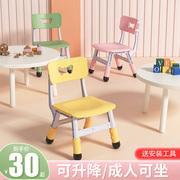 加厚板凳儿童椅子幼儿园靠背椅，宝宝餐椅塑料，小椅子家用小凳子防滑