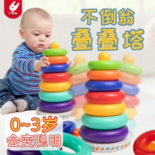 叠叠乐婴儿九个月宝宝不倒翁，套圈幼儿童，1一2岁男女孩早教益智玩具