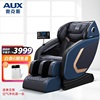 奥克斯按摩椅家用智能3D全身全自动多功能太空舱按摩沙发椅SL711