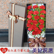 情人玫瑰鲜花速递送爱人送女友生日祝福镇海同城花店送花上门