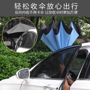 车用反向伞全自动超大号双层免持式汽车长柄雨伞男女抗风加固