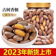 特级香榧子2023新货坚果诸暨枫桥特产嵊州香菲榧子仁香匪果