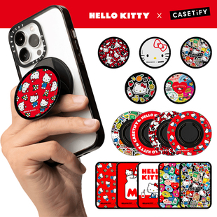 Hello Kitty联名CASETiFY磁吸手机支架指环扣Magsafe时尚转转桌面