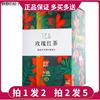 恋茶有方玫瑰红茶36g/盒装三角茶包重瓣红玫瑰组合花茶袋泡茶