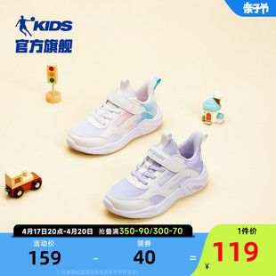 中国乔丹童鞋女小童鞋子，2024春秋儿童，网面软底跑鞋女童运动鞋
