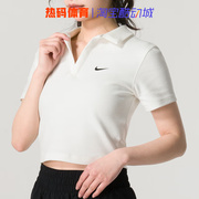 Nike耐克女子2024夏季舒适休闲运动百搭POLO衫短袖T恤 DV7885-133