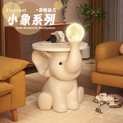 创意大象床头柜台灯一体小茶几儿童卧室客厅电视沙发旁边落地摆件