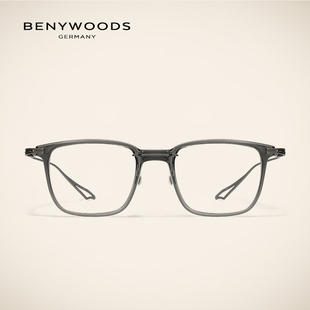 BENYWOODS变色近视眼镜男款超轻方框圆脸大框可配度数纯钛眼镜框