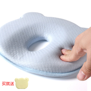婴儿枕头新生0-1岁6个月幼儿枕，记忆棉芯硅胶，水洗宝宝定型枕防偏