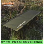 韩国snowline雪线行军床轻量化铝合金折叠床野营午休午睡加宽