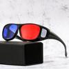 3d红蓝眼镜 3D眼睛暴风影音 3D电影电视眼睛 3d立体眼镜