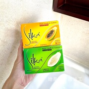 菲律宾进口Silka黄木瓜皂青木瓜皂温和深层清洁身体皂清新好闻