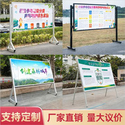 大型展板广告牌移动不锈钢宣传展架，架子户外立式落地铝合金展板架