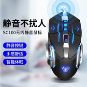 适用戴尔笔记本无线鼠标游匣G16静音G15专用G7游戏G5电竞G3灵越16