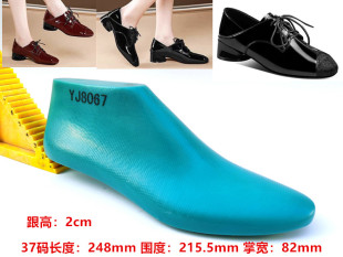 远杰女士跟高2CM方圆头英伦风单鞋楦头 鞋楦子模具塑料鞋撑YJ8067