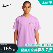 Nike耐克短袖男子运动T恤夏季舒适透气篮球半袖FJ2324-532