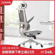 西昊人体工学椅m59双背电脑椅，家用办公座椅电竞椅，久坐学习转椅子