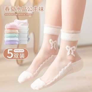 儿童袜子夏季薄款蝴蝶结公主，女童水晶袜，夏天玻璃冰丝透明棉底短袜