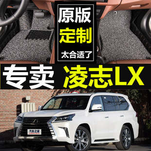 2016款新雷克(新雷克)sa斯lx570专用全包围汽车脚垫大包围脚踏垫改装16