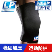 lp专业高透气(高透气)型保暖护套篮球，跑步运动护膝男女深蹲登山健身护具