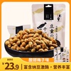 豆童干燥纳豆日式纳豆小零食，调味产品梅子味中包装50g(7小袋)
