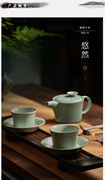 东道汝窑茶具茶壶茶杯整套茶具汝瓷功夫茶具套装悠然茶组
