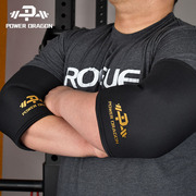 pd力量举护肘运动装备专业护具，健身套肘健美保护助力卧推深蹲硬拉