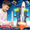 儿童中国航天飞机火箭玩具空间站，长征5号宇宙飞船，月球车拼装模型
