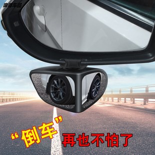 汽车倒车小圆镜前后轮双面辅助后视镜60度盲区反光镜车用广角镜