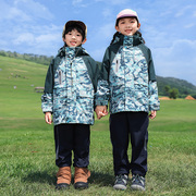 小学生校服迷彩冲锋衣可拆卸班服三件套幼儿，园园服秋冬装运动套装