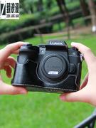 臻浪漫适用于松下s5相机包适用微单GX9保护套GX85 G100底座 LX100m2相机包GH6 S5皮套LX10半套GF10/GH5m2 GF1