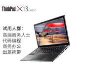 联想Thinkpad超薄笔记本电脑X13便携X390四核IPS商务本13.3寸X280