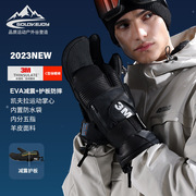 专业滑雪手套秋冬户外运动防风，防水保暖手套护板，防摔骑行手套sk33