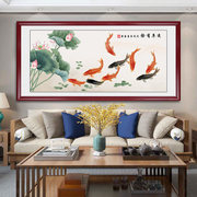 新中式九鱼图客厅沙发，背景墙装饰画年年有鱼，餐厅挂画荷花玄关壁画