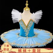 甜蜜童话屋演出服六一儿童节芭蕾仙枕边童话舞蹈服表演服小天鹅服