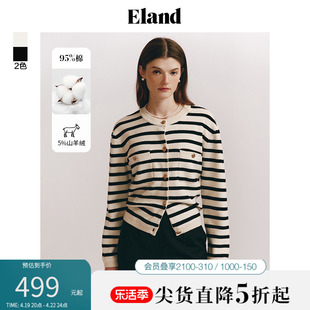 eland衣恋针织开衫女宽松挺阔休闲撞色条纹圆领上衣2024早春