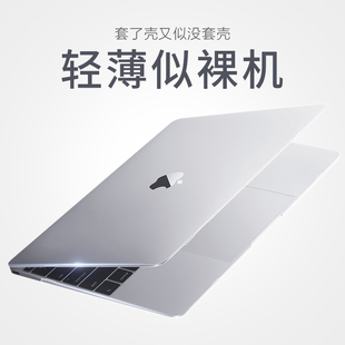 适用于苹果电脑保护壳macbook笔记本，保护套air13英寸2024pro14轻薄mac12外壳，macpro15m3壳macbookpro16寸
