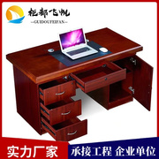 西安办公桌油漆，1.4米电脑台式桌带抽屉主管，桌1.6米单位办公桌