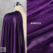 紫色薄款针织冰丝面料冰绸柔软防静电裙子里衬吊带内衬里子布料