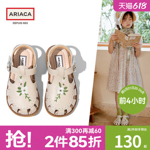 ariaca女童凉鞋公主鞋，真皮夏季小童软底，包头夏款女宝宝儿童鞋